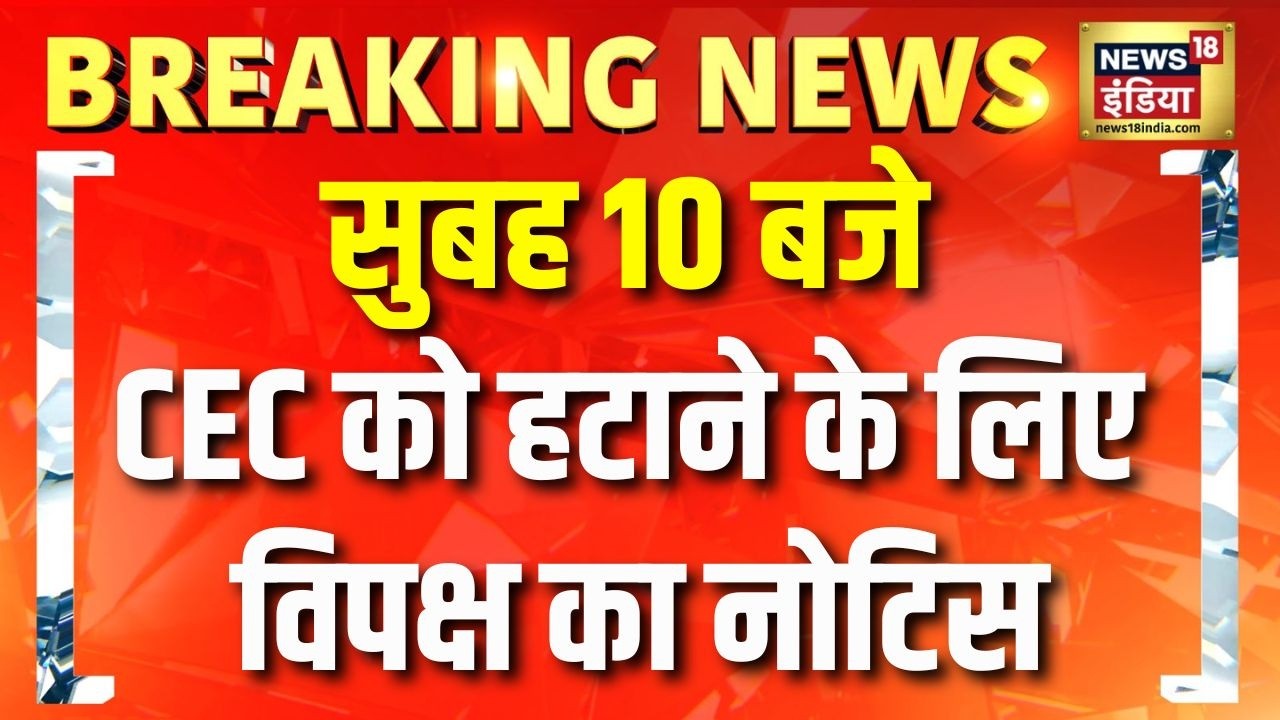 Gyanesh Kumar | Bengal Election |Mamata Banerjee| Raghav Chaddha| AAP |Iran US Peace talk |Pakistan