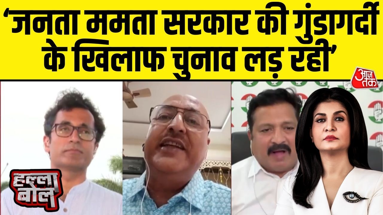 Halla Bol: Bengal में पहले चरण की वोटिंग में जबरदस्त वोटिंग हुई | TMC Vs BJP | Anjana Om Kashyap