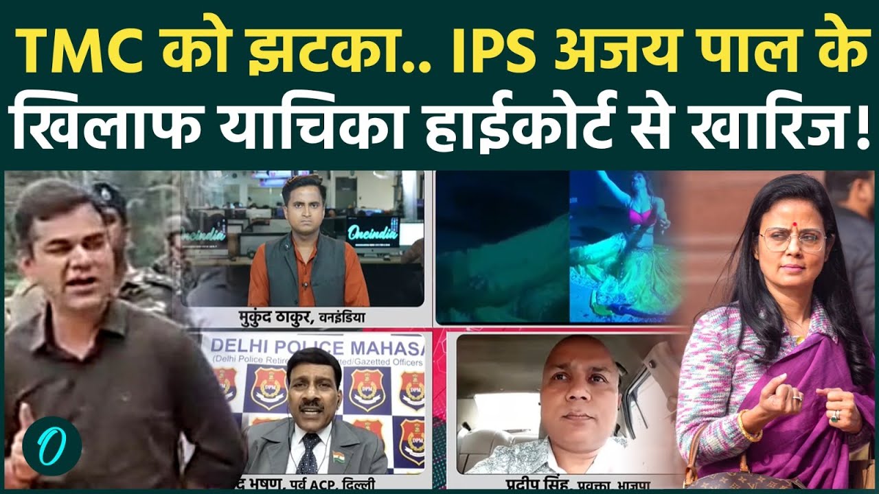 IPS Ajay Pal Sharma को बड़ी राहत, कलकत्ता हाईकोर्ट ने खारिज की TMC की याचिका | Bengal Election 2026