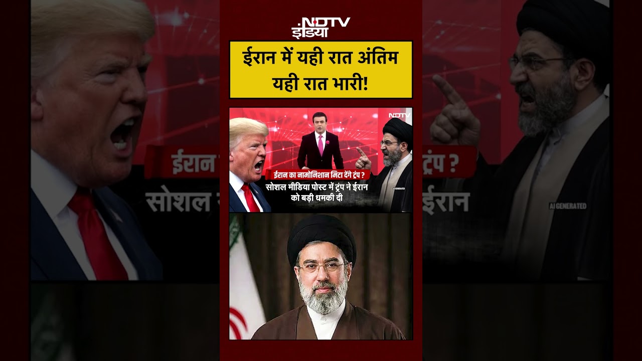 Iran America War | Syed Suhail | B-2 Bomber: ईरान में यही रात अंतिम यही रात भारी! #shorts #trump