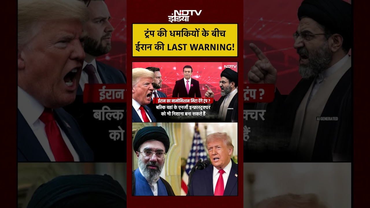 Iran America War | Syed Suhail | B-2 Bomber: ट्रंप की धमकियों के बीच ईरान की LAST WARNING! #shorts