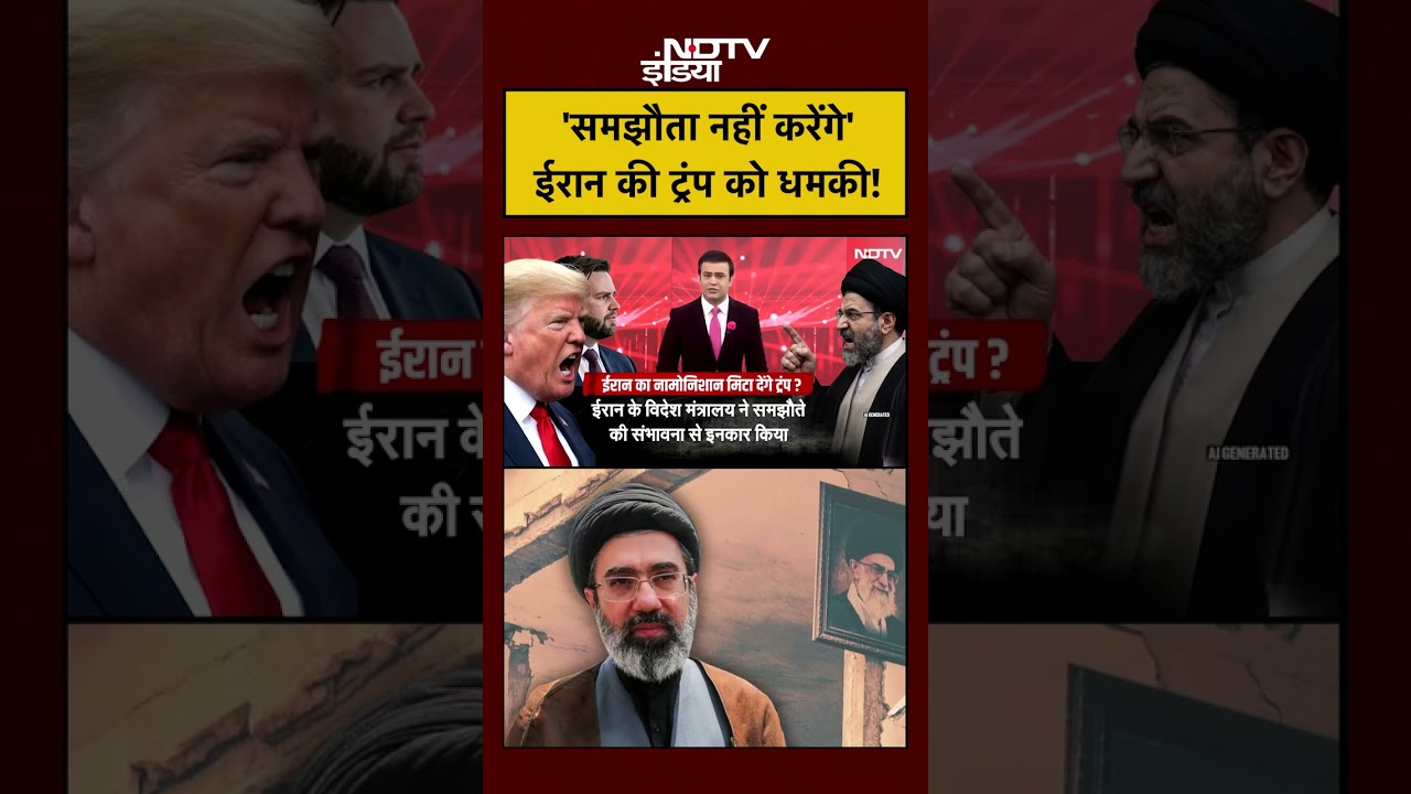 Iran America War | Syed Suhail | B-2 Bomber: ‘समझौता नहीं करेंगे’ ईरान की ट्रंप को धमकी! #shorts