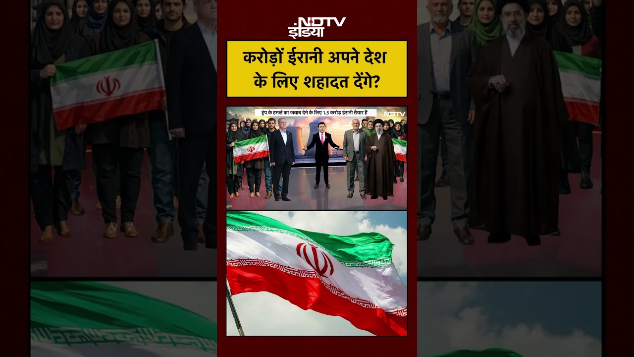 Iran America War | Syed Suhail: करोड़ों ईरानी अपने देश के लिए शहादत देंगे? #shorts #israel #trump