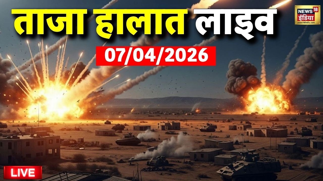 Iran Israel US War Live: ताजा हालात लाइव | Donald Trump | Iran Vs Israel War | IRGC | America