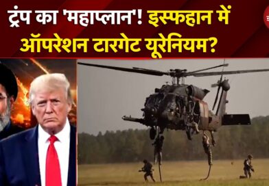 Iran Israel War | अगर नहीं डील, ईरान जाएगा हिल? ट्रंप ने ईरान को फिर धमकाया | Dopahar Damdaar