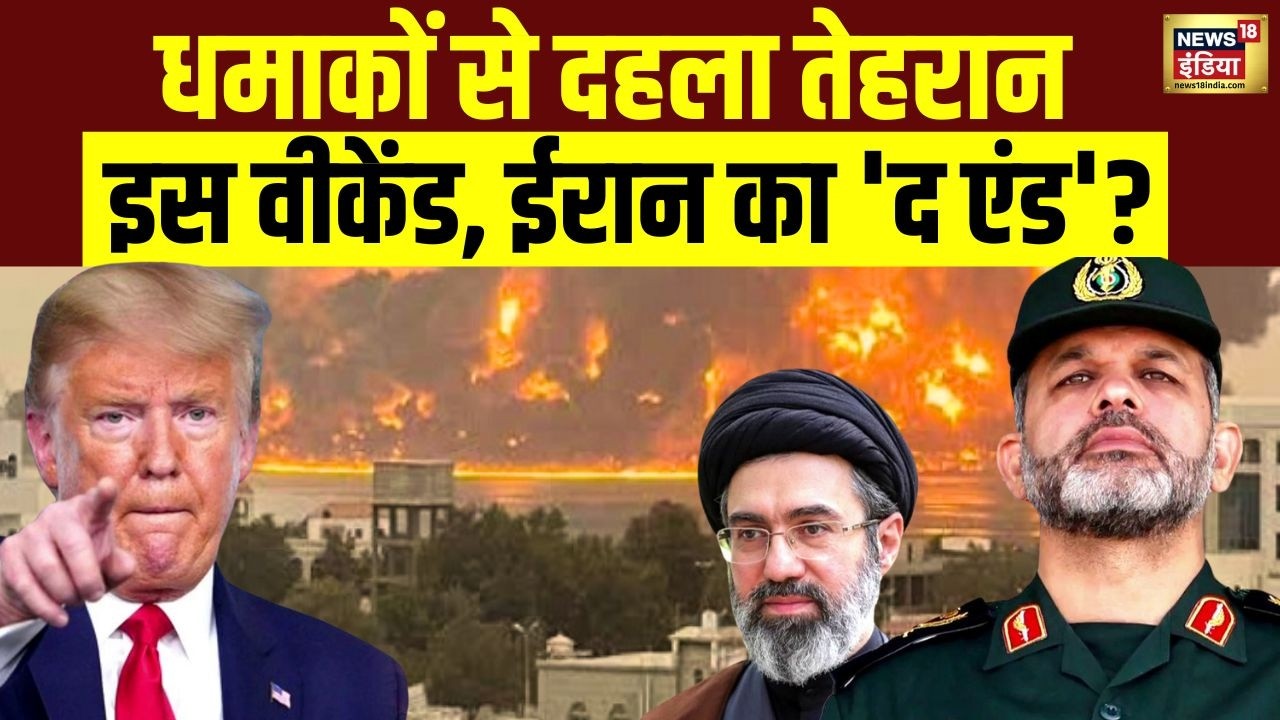 Iran-Israel War : धमाकों से दहला तेहरान एयर डिफ़ेंस ऐक्टिव? | Strait of Hormuz | N18G