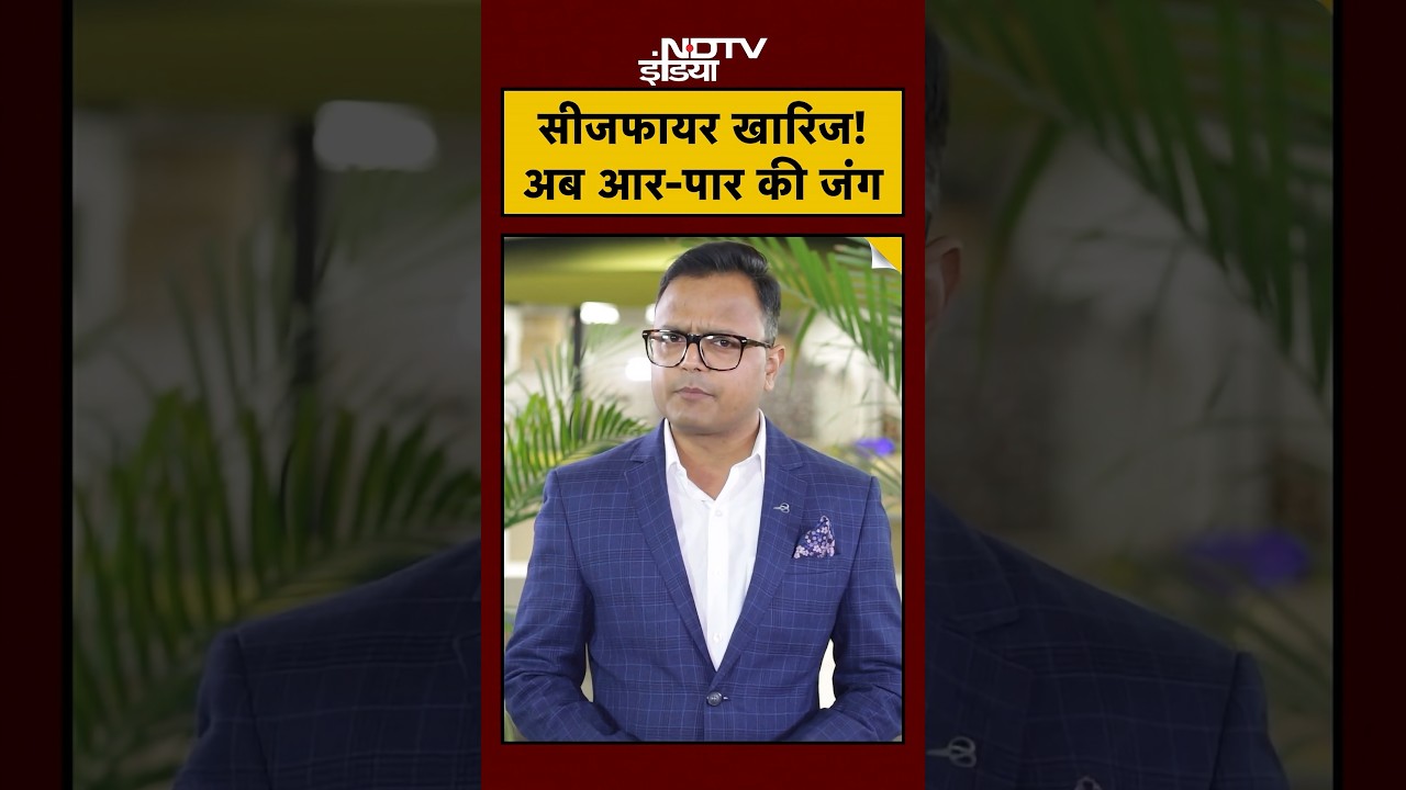 Iran Rejects Ceasefire: US Iran War में नया मोड़, Trump की बड़ी चेतावनी | Middle East War