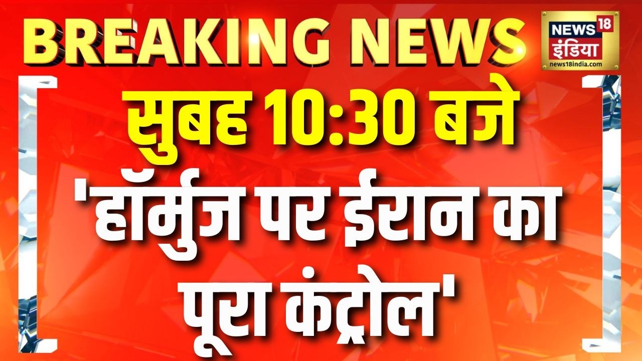 Iran US Peace Talks | Hormuz Strait | Pakistan | Bengal Election | TMC | BJP | Raghav Chaddha | AAP
