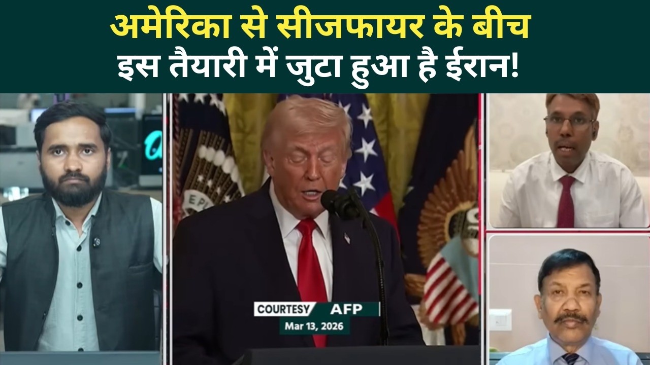 Iran US War Update: ईरान बड़े युद्ध की तैयारी में,Trump को भनक भी नहीं! Israel तबाह होगा? | Khamenei