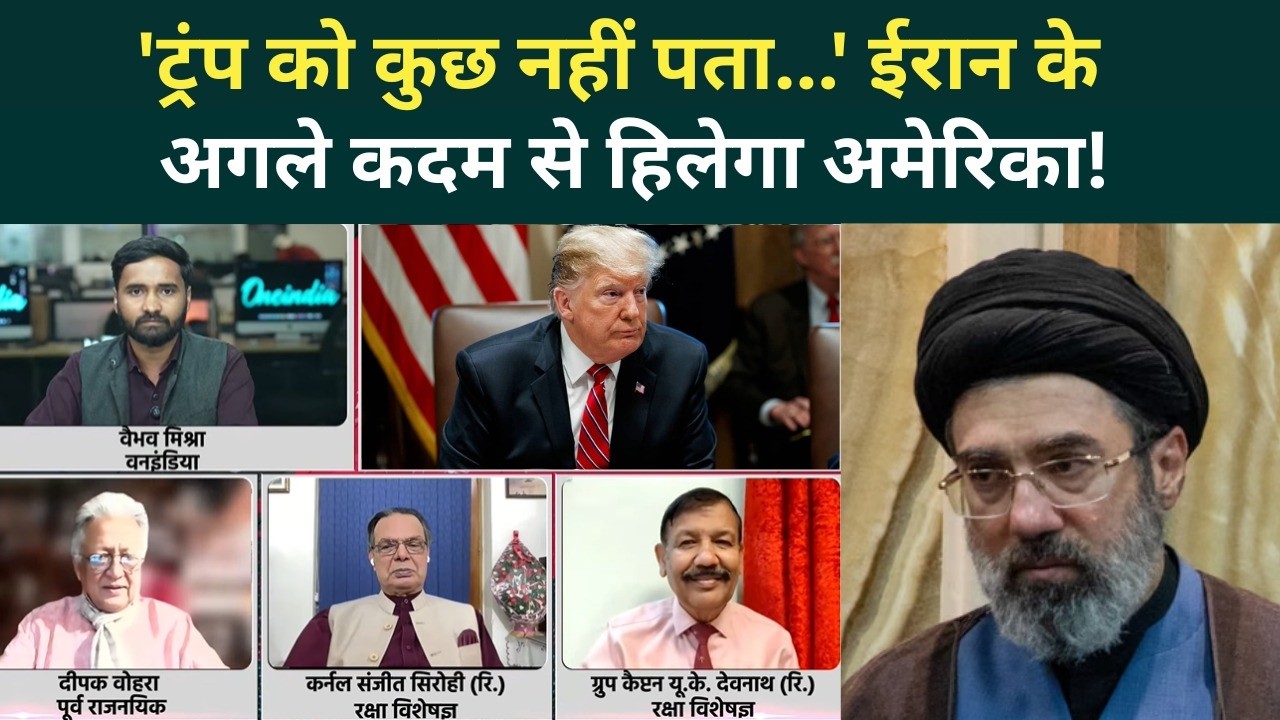 Iran US War: ईरान के इस फैसले से कांप उठेगी पूरी दुनिया, Trump और Netanyahu के उड़ जाएंगे होश!