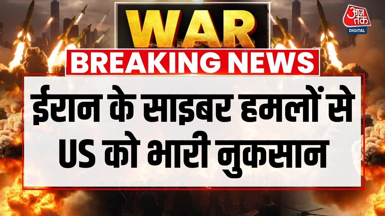 Iran से जुड़े Hackers ने US की मिसाइलों की मारक क्षमता से कहीं दूर स्थित ठिकानों को निशाना बनाया!