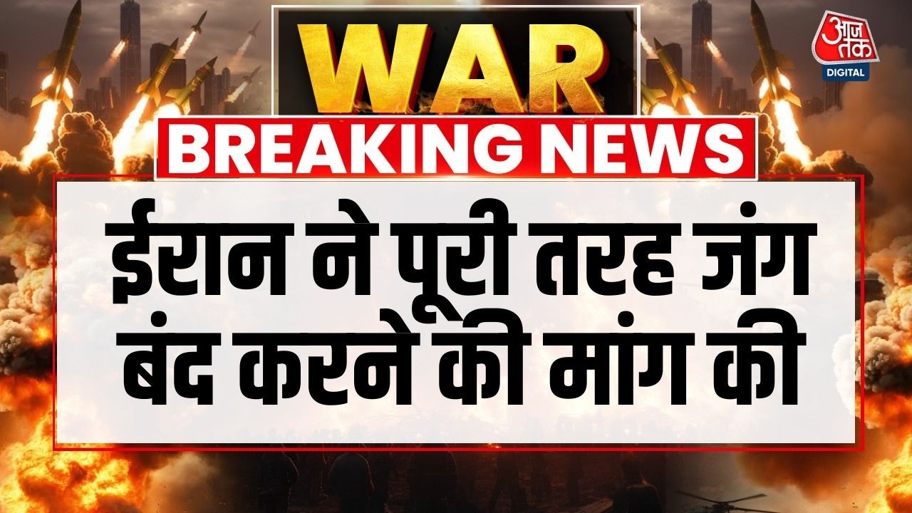 Khabardar: Iran ने Ceasefire के प्रस्ताव को ख़ारिज किया | Donald Trump | IRGC | Iran War Updates