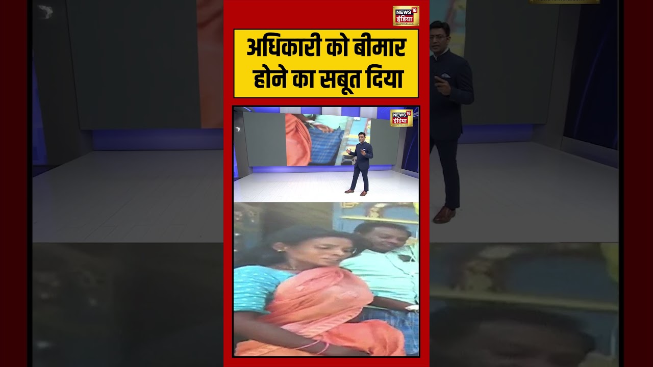 Kishore Ajwani | अधिकारी को बीमार होने का सबूत दिया | #saubaatkiekbaat #shorts