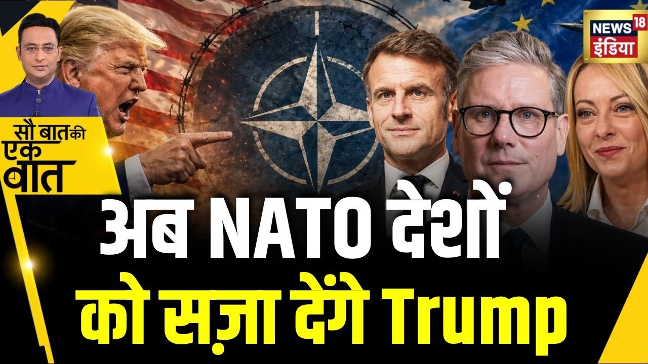 Kishore Ajwani : Donald Trump ने NATO देशों की लिस्ट बना लीन | Iran War | Trending