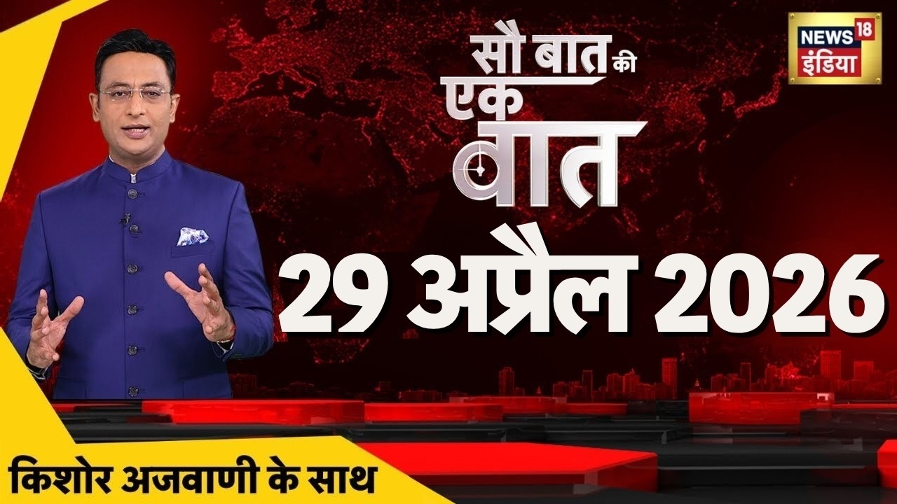 Kishore Ajwani LIVE: West Bengal Exit Poll 2026 | 5 States Exit Poll | PM Modi vs Mamata Banerjee