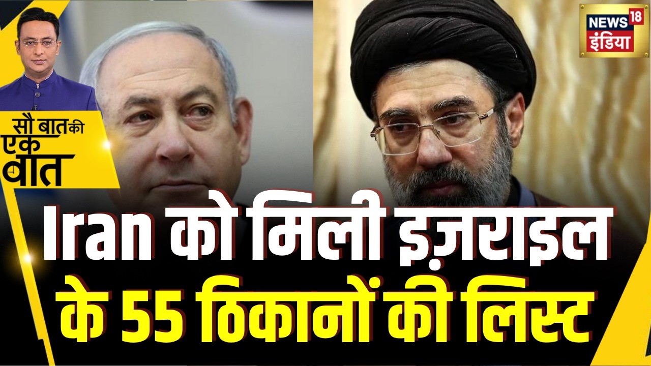 Kishore Ajwani :  Russia ने Iran को  Israel के ऊर्जा ठिकानों की लिस्ट दे दी | Iran War | War News