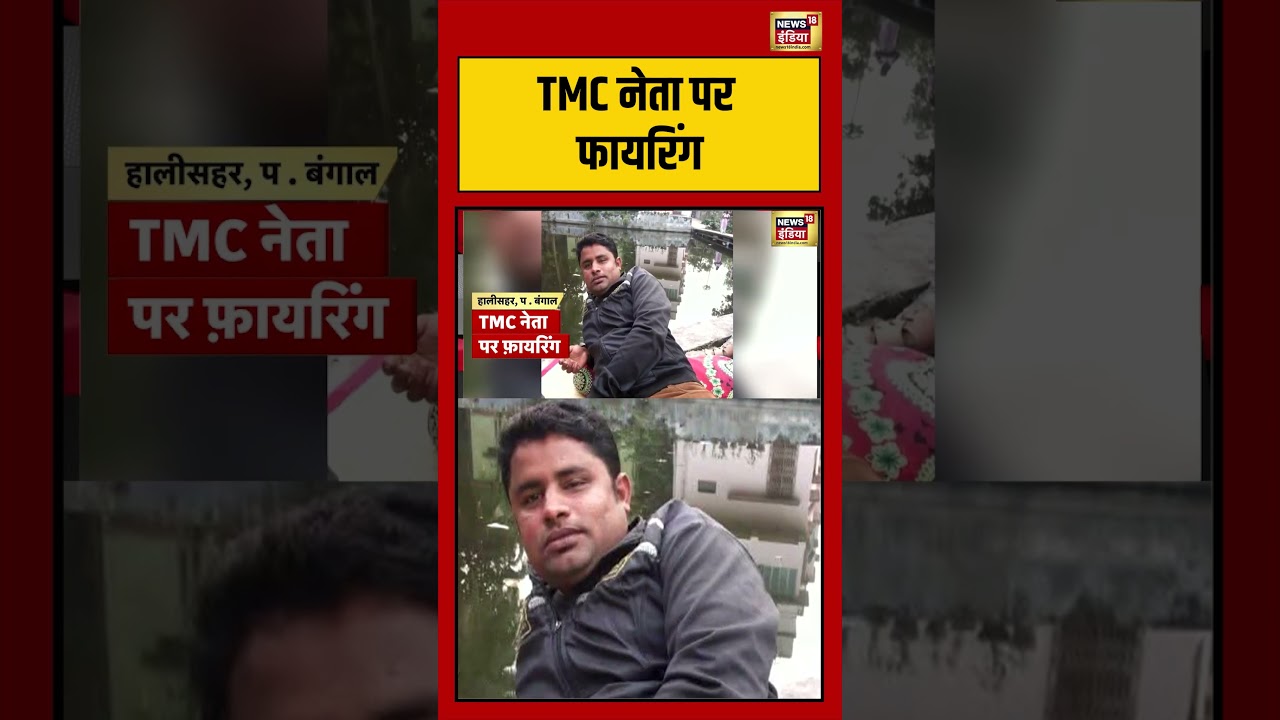 Kishore Ajwani | TMC नेता पर फायरिंग | #saubaatkiekbaat #shorts