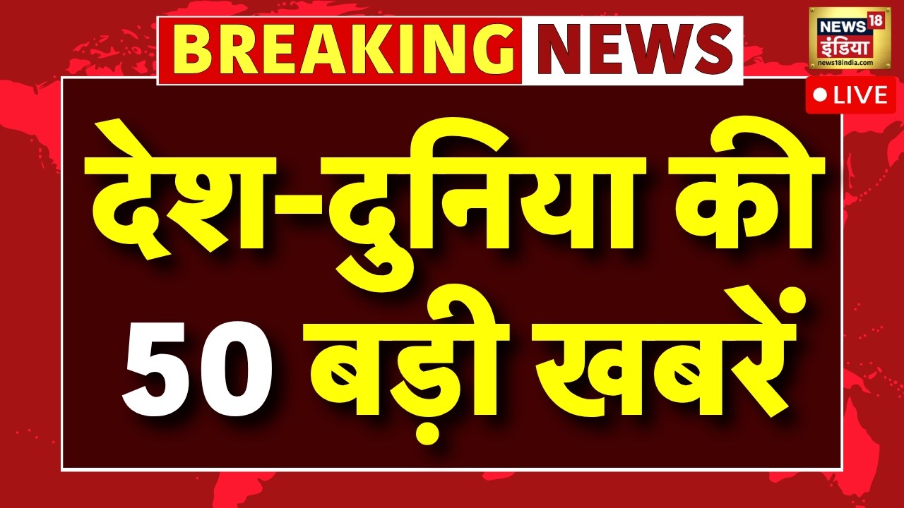 LIVE : 27 April News | Bengal Election | TMC VS BJP | PM Modi | Iran America War | Trump | Top News