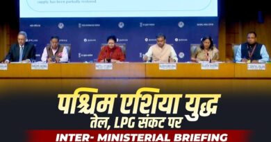 LIVE: Iran War Impact | India में Oil & LPG Price पर बड़ा असर | Govt Briefing | Hormuz Crisis