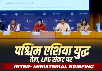 LIVE: Iran War Impact | India में Oil & LPG Price पर बड़ा असर | Govt Briefing | Hormuz Crisis