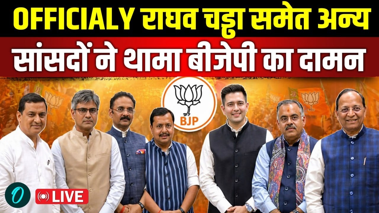 LIVE: Raghav Chadha at BJP HQ after officially announciing merger with BJP | Sandeep Pathak | AAP