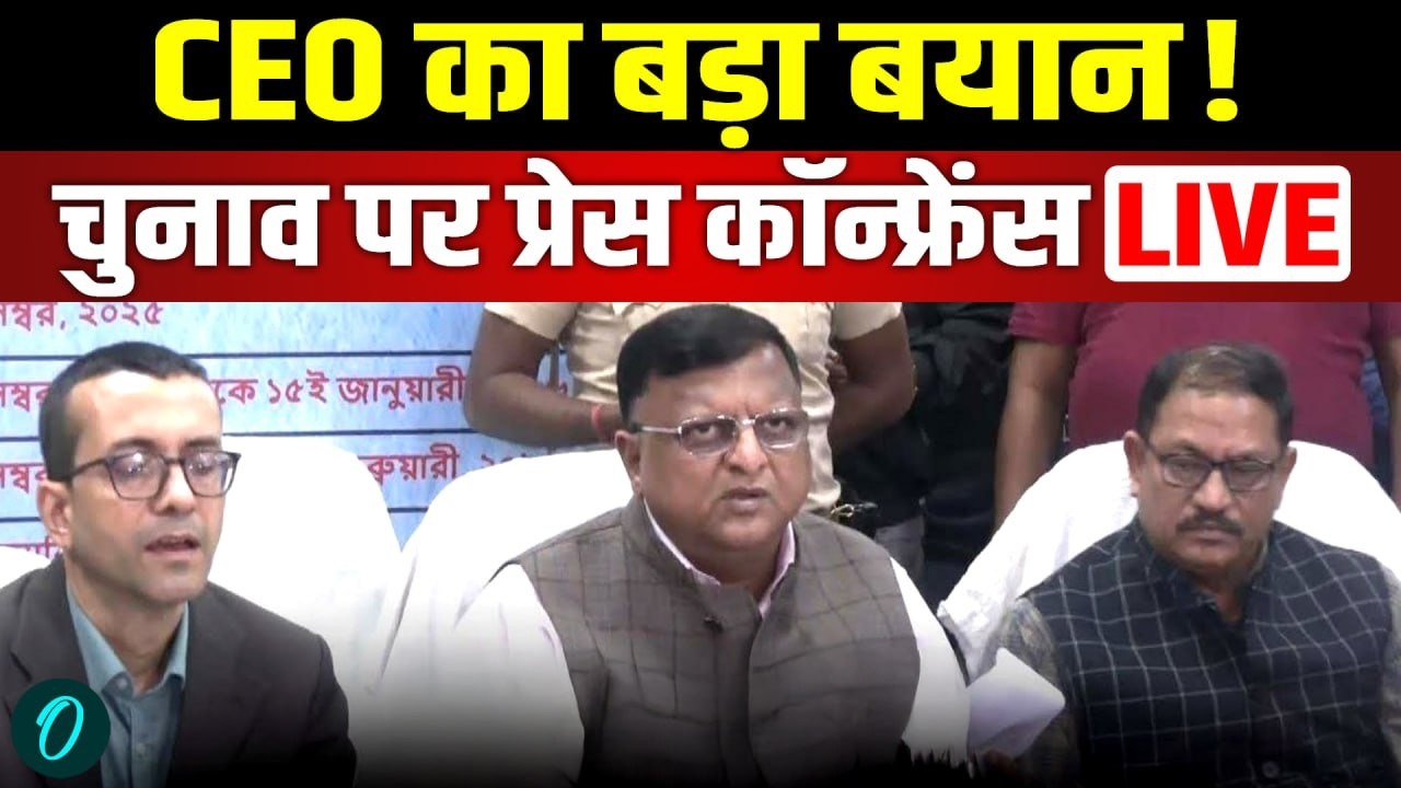 LIVE: West Bengal CEO Manoj Kumar Agarwal की Press Conference | Election 2026 Update | BJP | TMC