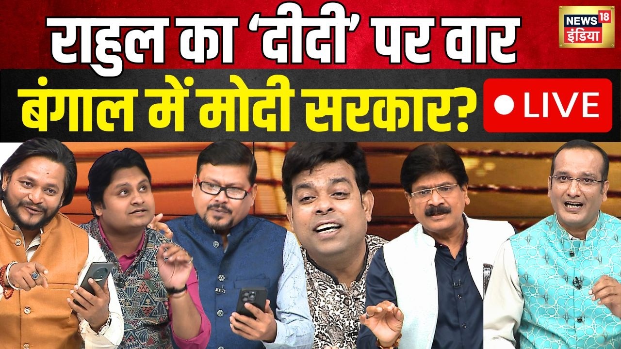 Lapete Mein Netaji With Kishore Ajwani LIVE: Bengal Election 2026 | Mamata Banerjee | TMC vs BJP