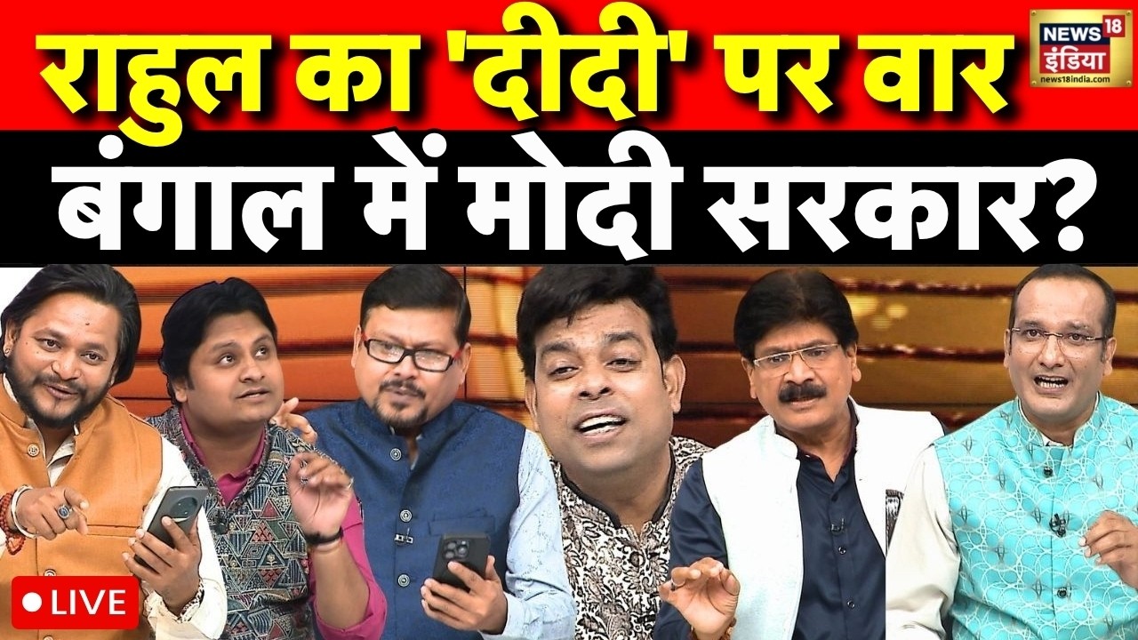 Lapete Mein Netaji With Kishore Ajwani LIVE: Bengal Election 2026 | Mamata Banerjee | TMC vs BJP
