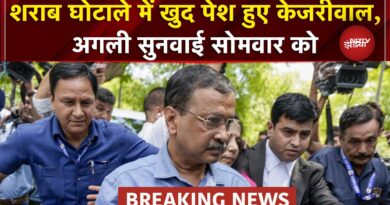 Liquor Policy Case में खुद जिरह करने पहुंचे थे Arvind Kejriwal, HC ने अगले सोमवार तक बढ़ाई सुनवाई
