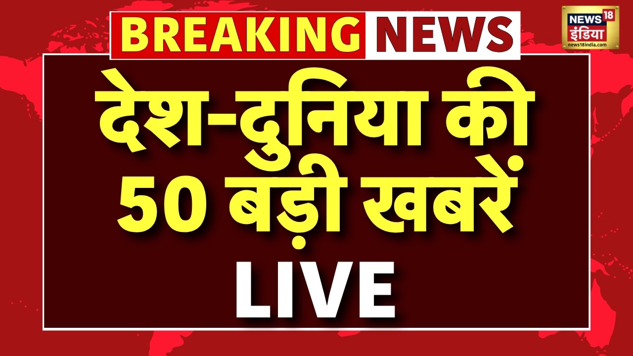 Live : West Bengal Exit Poll | TMC VS BJP | Assam | PM Modi | Mamata Banerjee | Weather Update