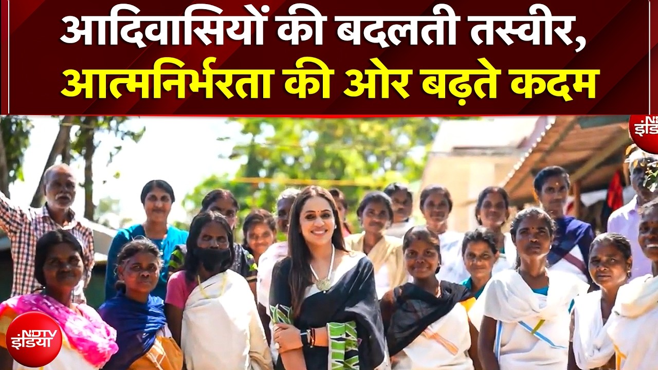 M3M Foundation: भारत के आदिवासी समुदायों के लिए M3M Foundation की बड़ी पहल