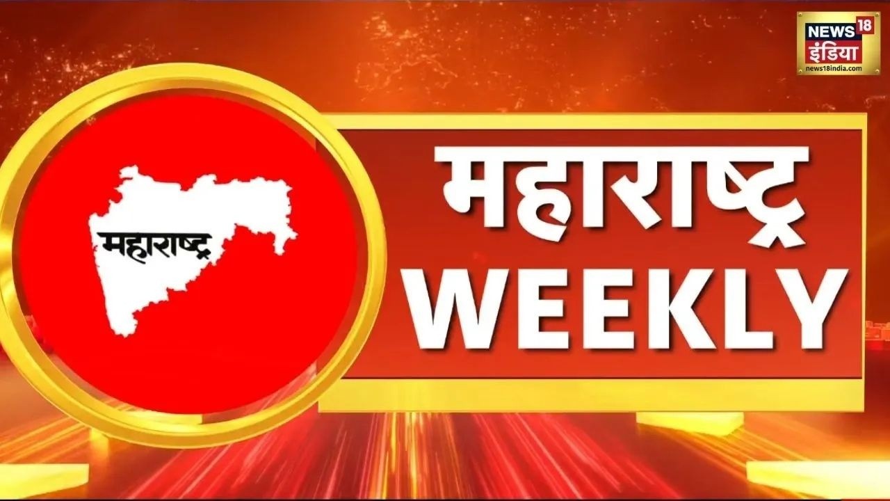 Maharashtra में 1.65 लाख करोड़ से ज्यादा के निवेश पर समझौता | CM Devendra Fadnavis | Mumbai | AI