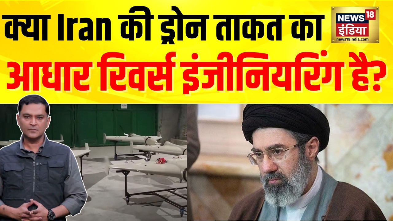 Major Gaurav Arya: Iran के ड्रोन रिवर्स इंजीनियरिंग का परिणाम हैं? | Command Centre