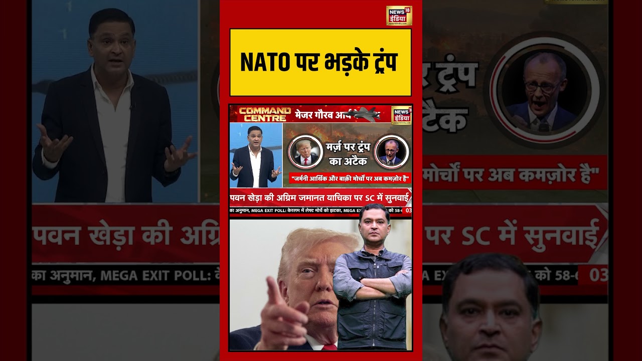 Major Gaurav Arya | NATO पर भड़के ट्रंप | #shorts #viralvideo #viralnews #iranuswar