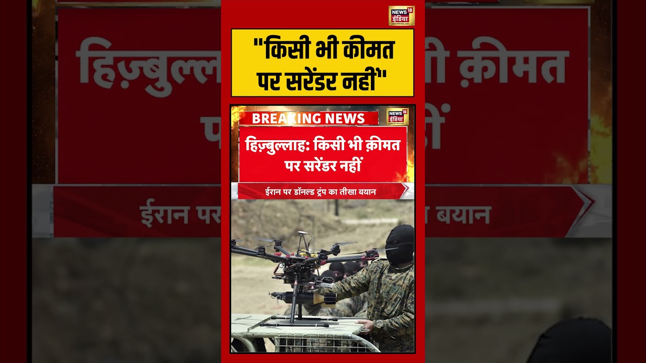 Major Gaurav Arya | किसी भी कीमत पर सरेंडर नहीं | #viralnews #viralvideo #shortsfeed #shorts