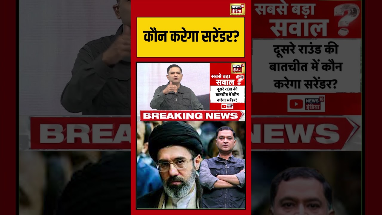 Major Gaurav Arya कौन करेगा सरेंडर viralnews viralvideo breakingnews shortsfeed 107368 6f82e