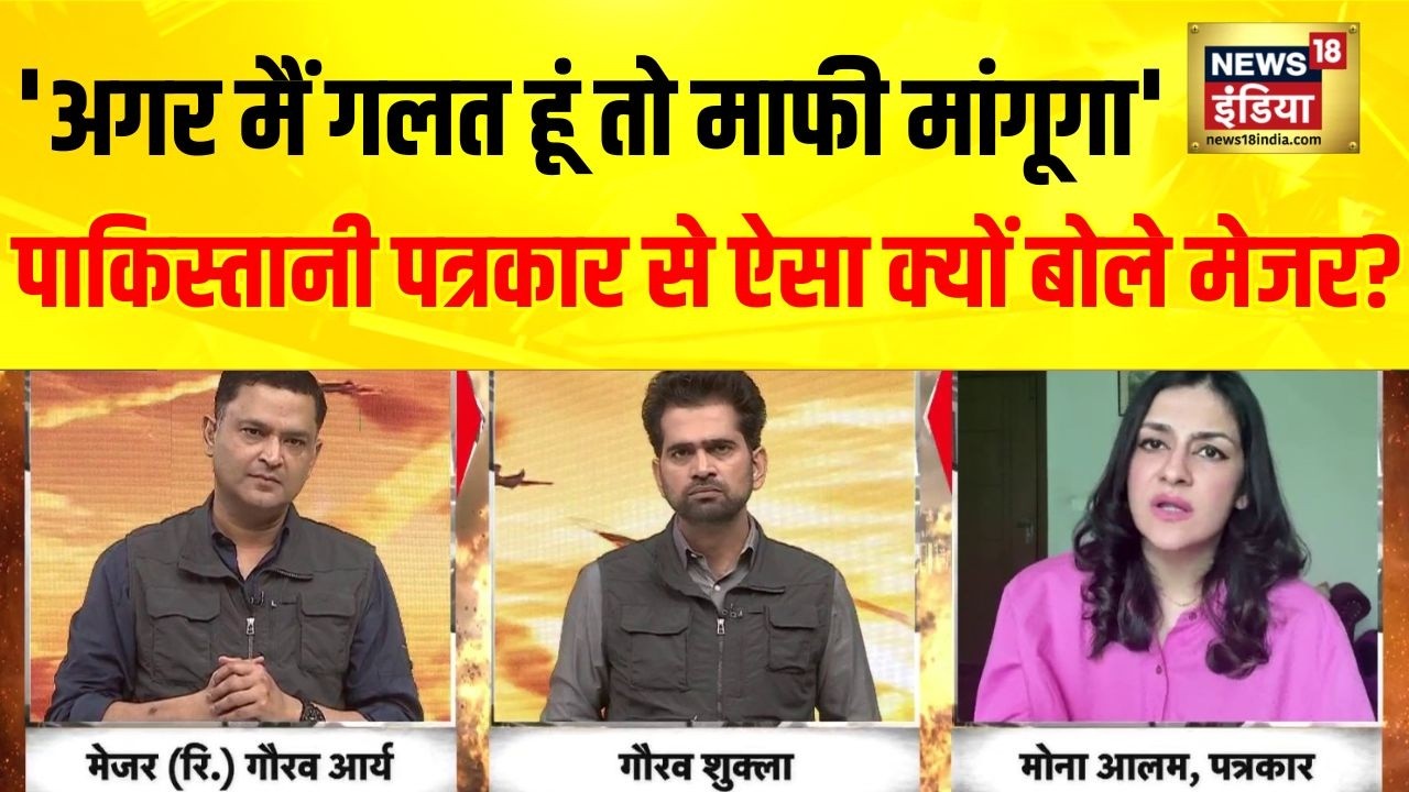 Major Gaurav Arya: क्या Peace Talk का Round 2 Pakistan में होगा? | Command Centre | Iran US Talk