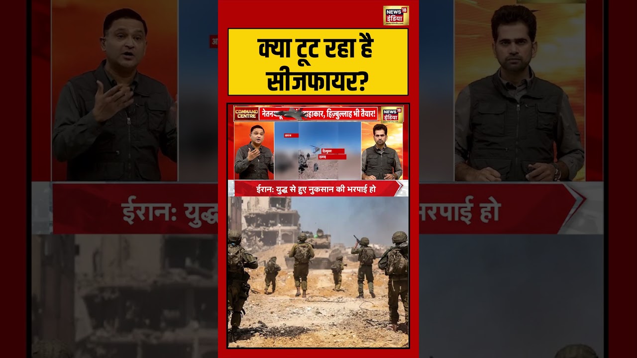 Major Gaurav Arya | क्या टूट रहा है सीजफायर? | #viralnews #viralvideo #shortsfeed #donaldtrump