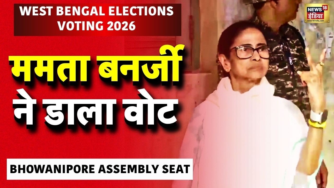 Mamata Banerjee casts her vote from Bhowanipore Assembly Seat | TMC | WB Elections Voting 2026