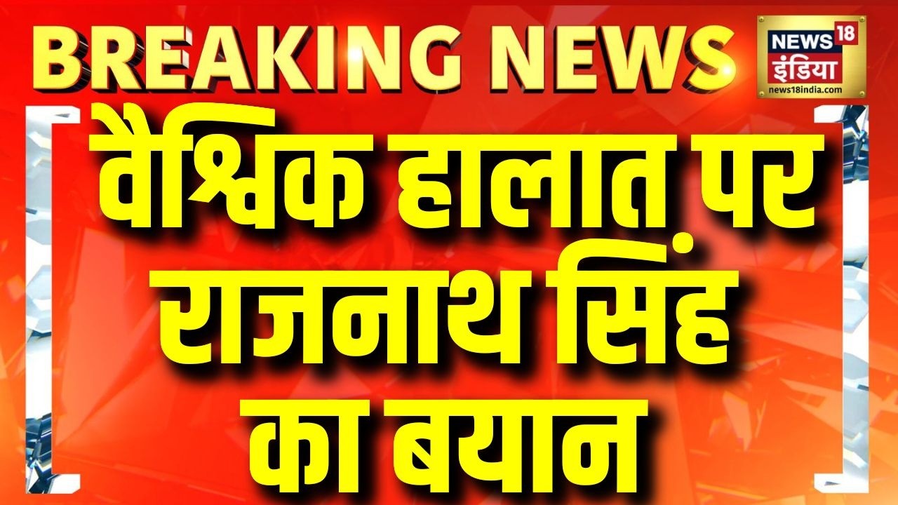 Middle East War पर राजनाथ सिंह का बड़ा बयान | Command Centre | Major Gaurav Arya | N18G