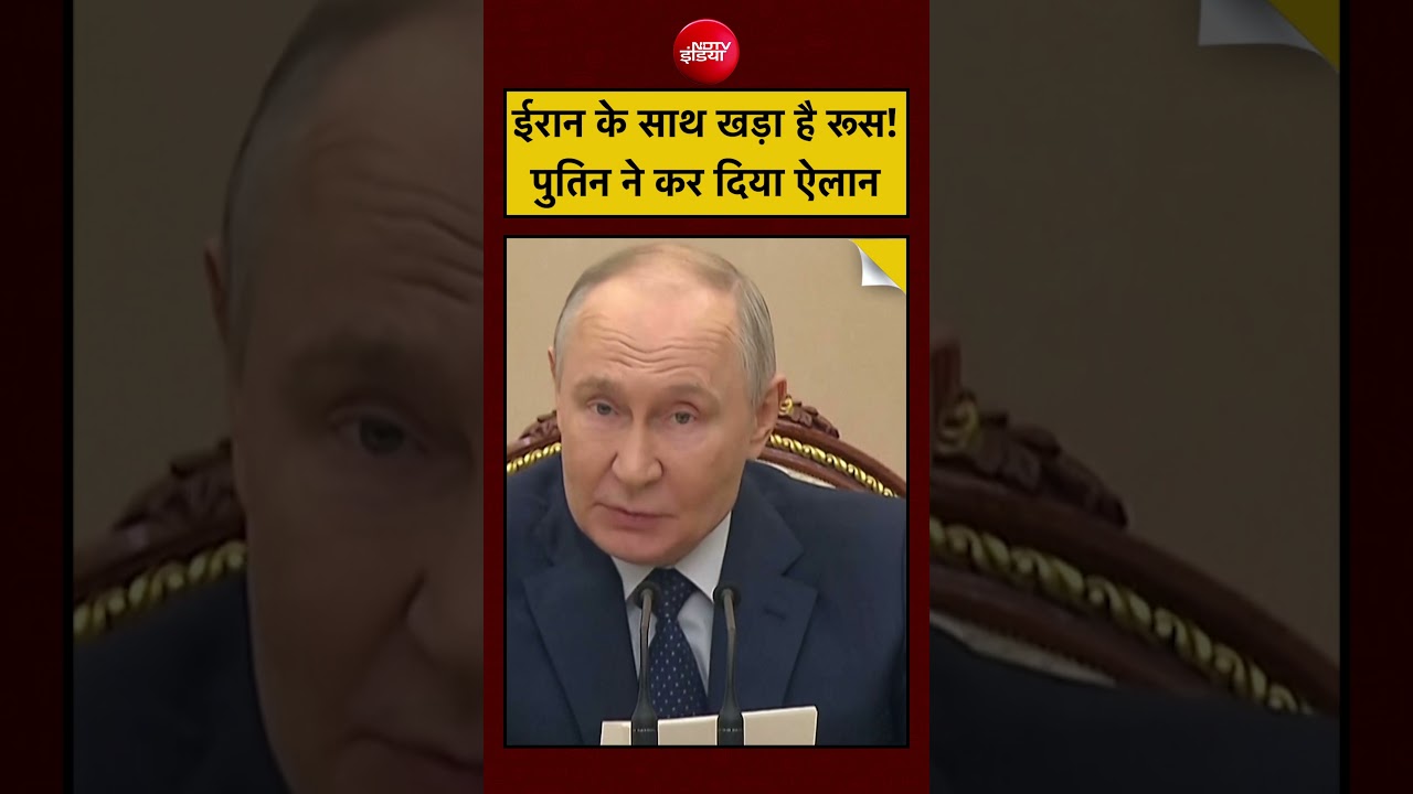 Middle East War में Russia की एंट्री? Putin से मिले Abbas Araghchi