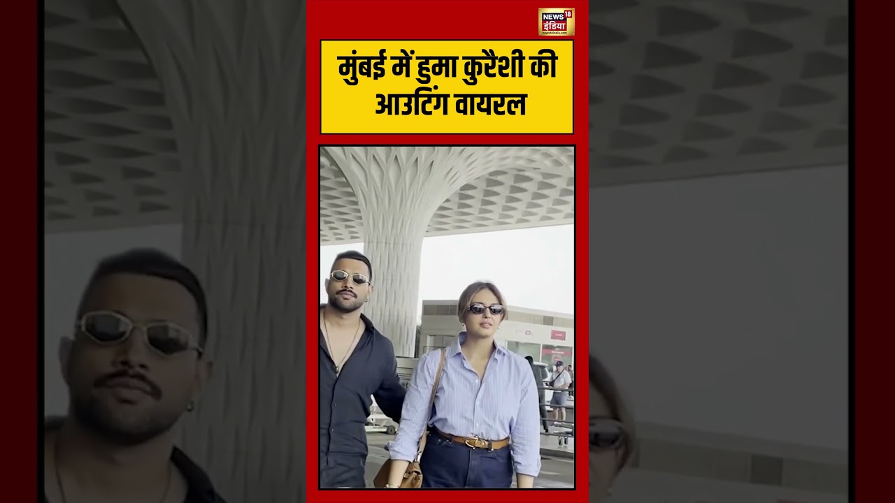 Mumbai में Huma Qureshi की outing viral | #entertainment #bollywood #shorts