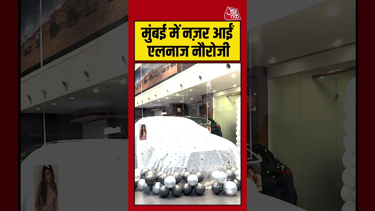 Mumbai में नज़र आईं Elnaaz Norouzi #mumbai #elnaaznorouzi #viralvideo #shortsvideo