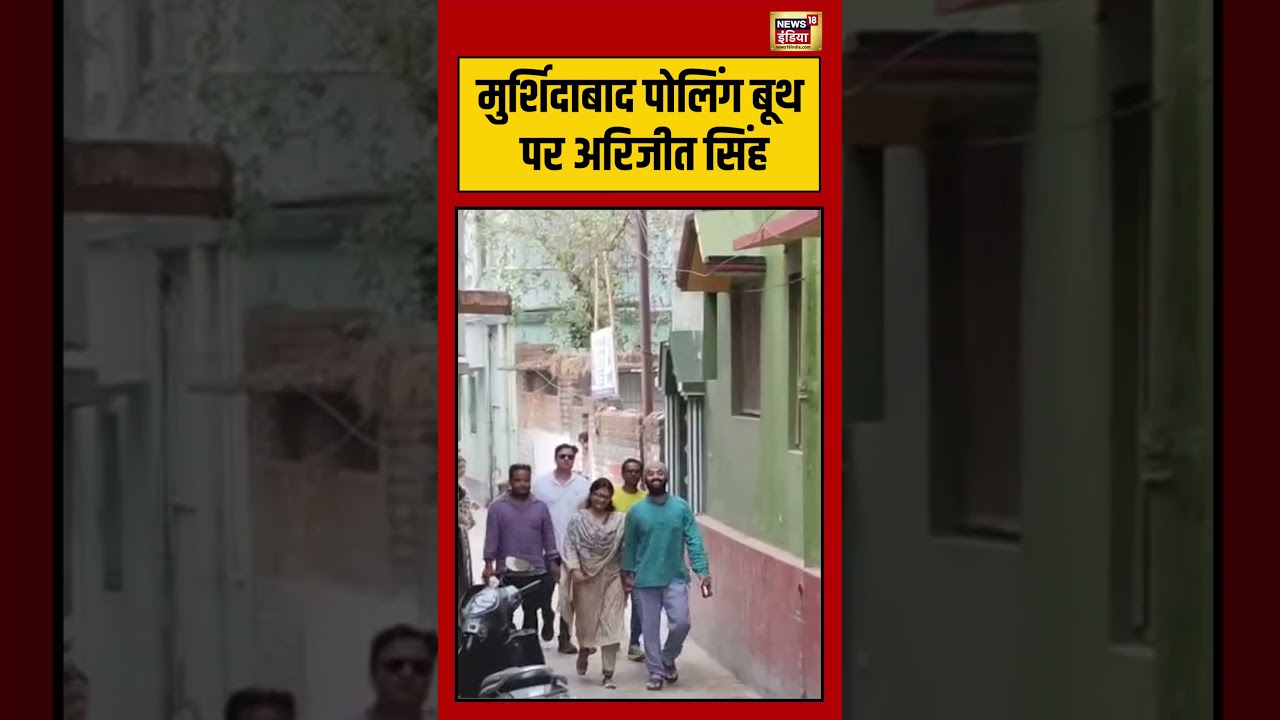 Murshidabad Polling Booth पर Arijit Singh | #westbengalelection2026 #viralvideo #shorts