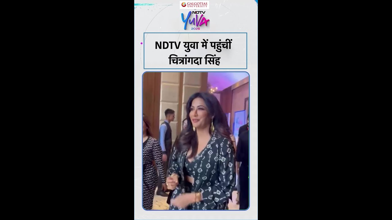 NDTV Yuva 2026 | NDTV युवा में पहुंचीं चित्रांगदा सिंह | Chitrangda Singh | #shorts #ytshorts