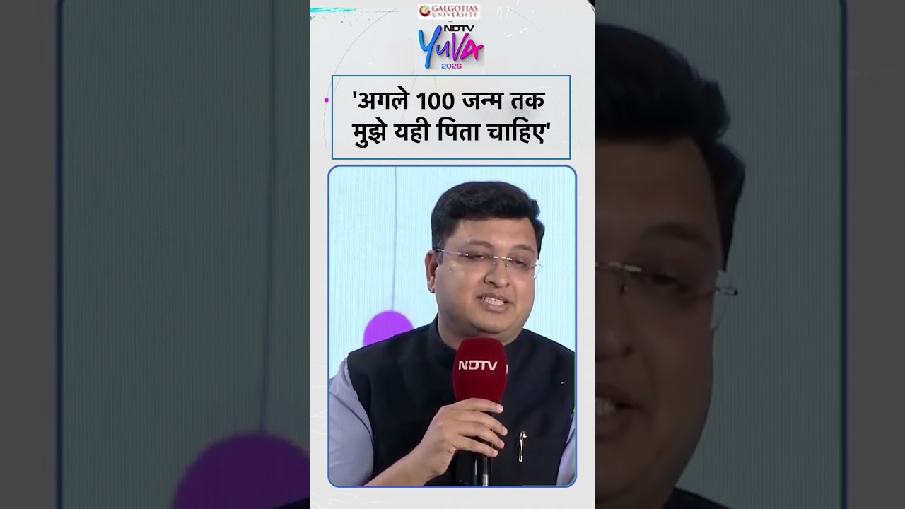 NDTV Yuva 2026 | ‘अगले सौ जन्म तक मुझे यही पिता चाहिए…’ | NV Sir | Munish Devgan | #shorts