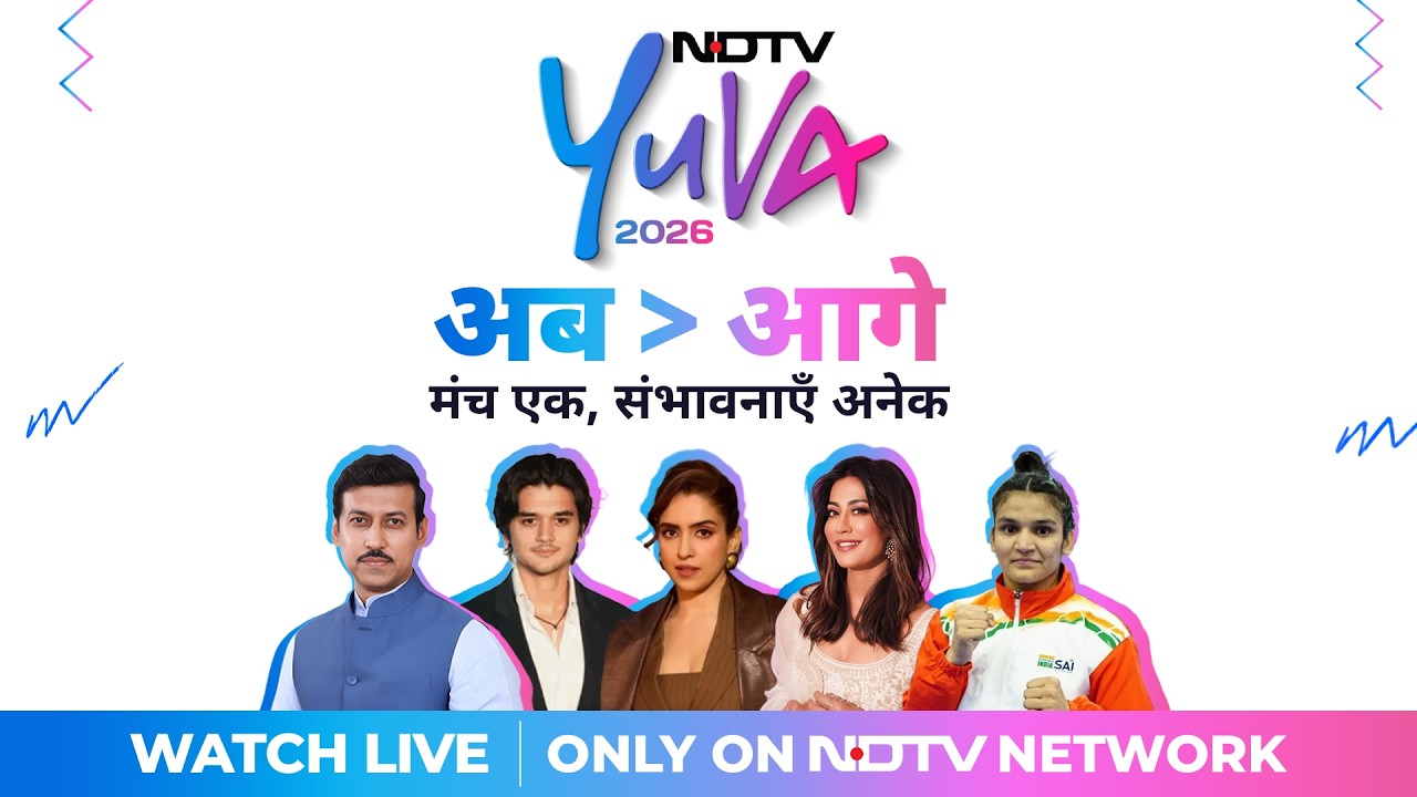 NDTV Yuva Conclave 2026 LIVE:  युवा शक्ति का मंच | Delhi Edition – April 25