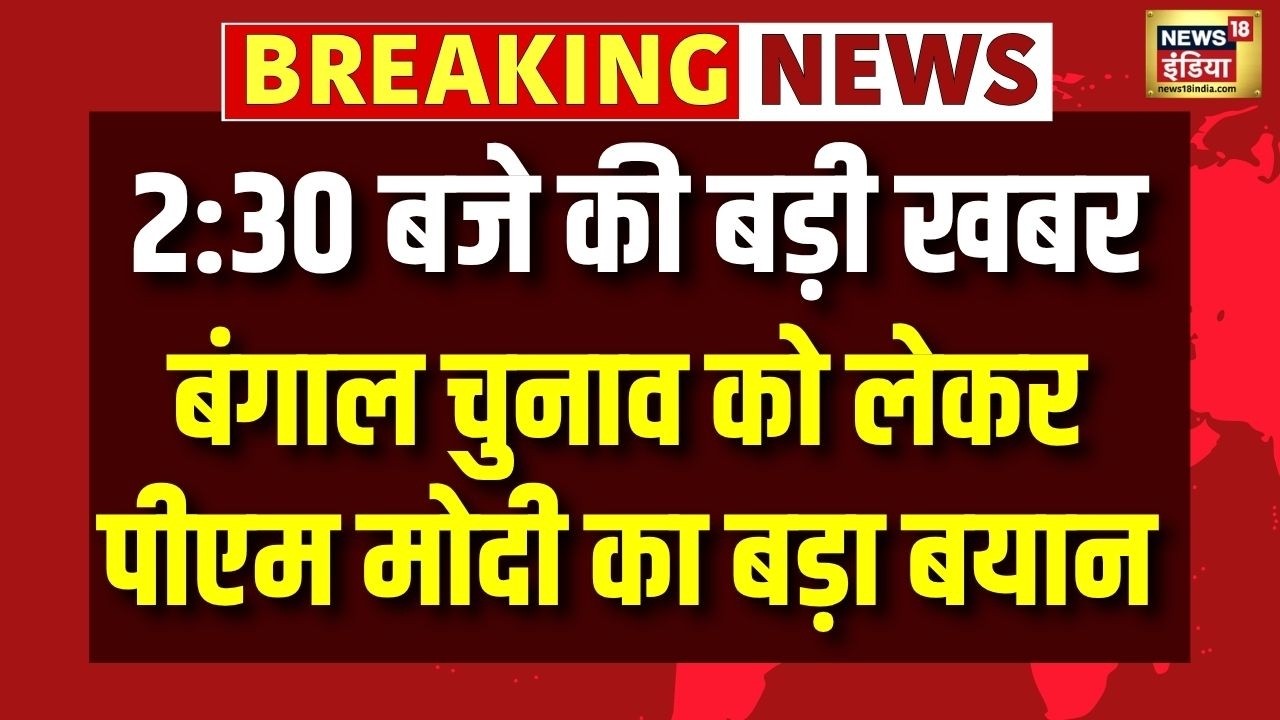 PM Modi on WB Elections Voting 2026 | BJP Vs TMC | PM Modi Vs Mamata Banerjee | Top News