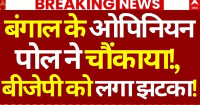 Published on YouTube: Bengal Election 2026 Opinion Poll News LIVE: बंगाल के ओपिनियन पोल ने चौंकाया!, बीजेपी को लगा झटका!