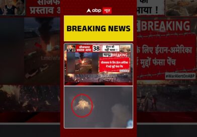 Published on YouTube: Breaking News:मध्यस्थों के जरिए सीजफायर पर बातचीत जारी| #viralvideo #shorts